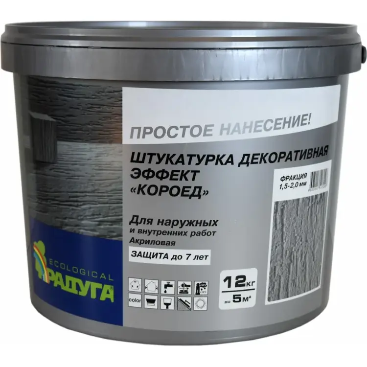 Декоративная штукатурка Радуга Короед 141687