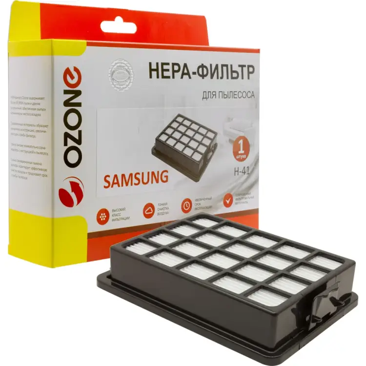 Фильтр hepa для пылесоса SAMSUNG OZONE H-41 Фильтр hepa для пылесоса SAMSUNG OZONE H-41