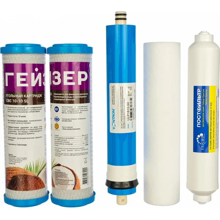 Комплект сменных элементов Гейзер RO1 50090