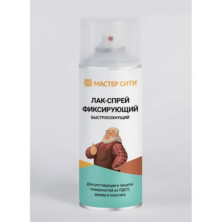 Фиксирующий лак-спрей Мастер Сити 2112001
