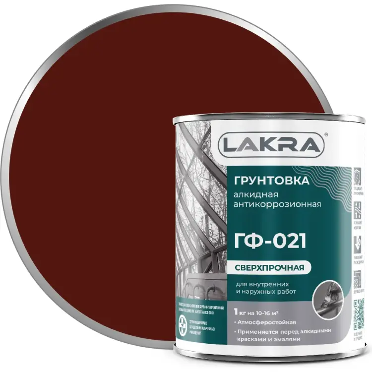 Грунт ЛАКРА ГФ-021 90000673606