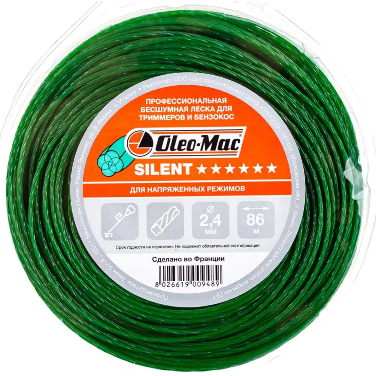Леска Oleo-Mac 6304-0148