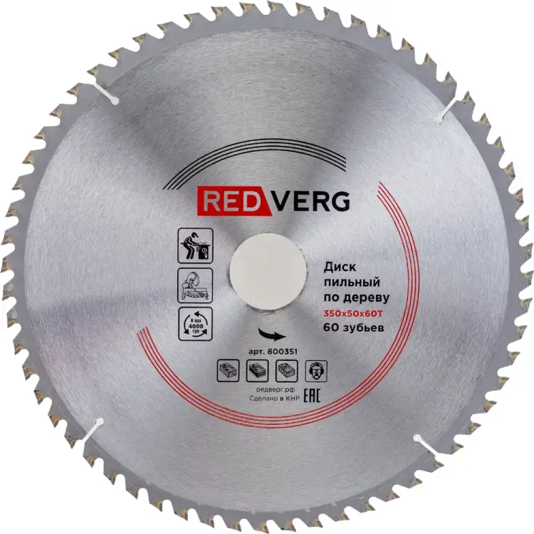 Твердосплавный пильный диск по дереву REDVERG 800351 6621240