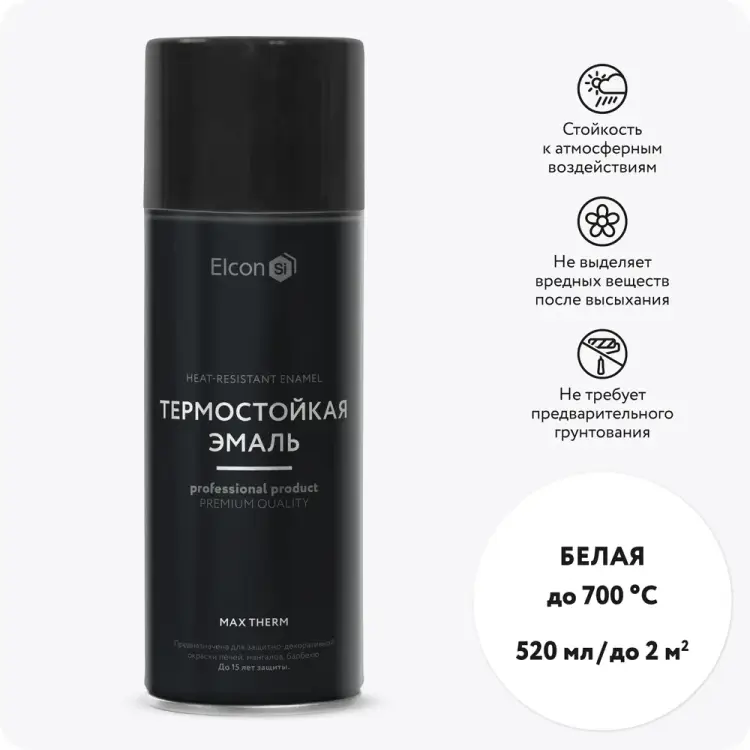 Термостойкая эмаль Elcon 00-00004077 Термостойкая эмаль Elcon 00-00004077