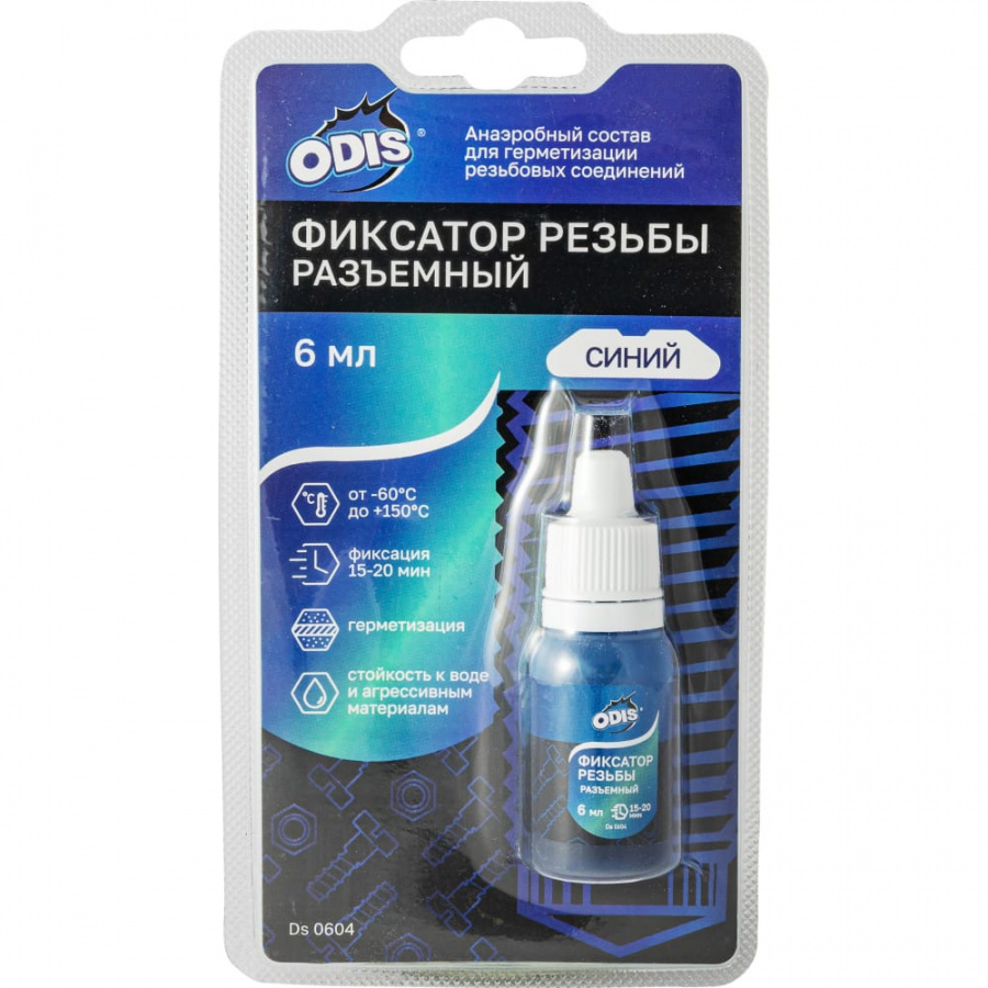 Разъемный фиксатор резьбы ODIS Ds0604B