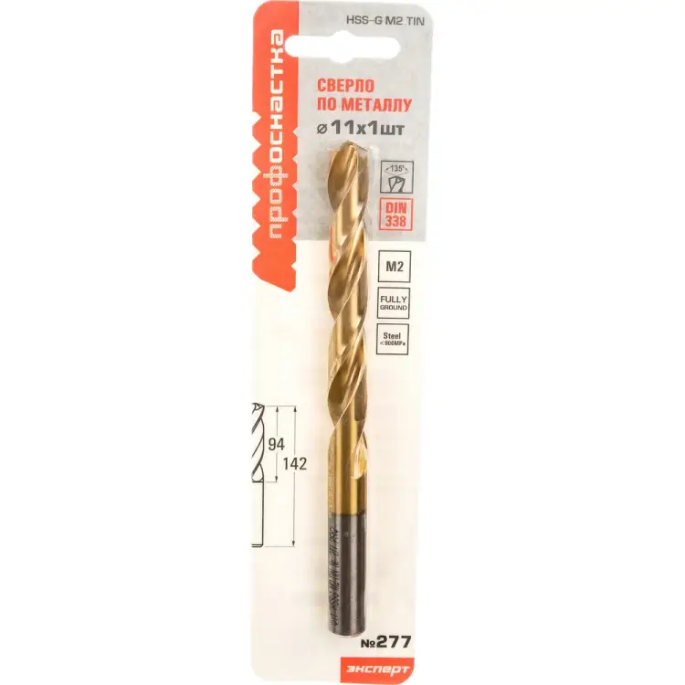 Сверло Профоснастка №277 Эксперт 30201117