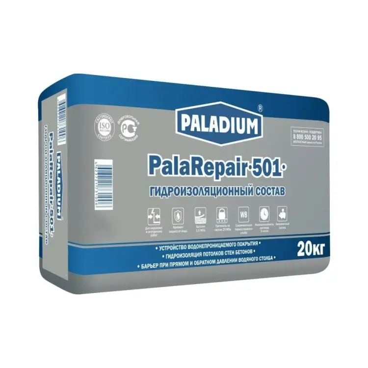 Гидроизоляционный состав PALADIUM PalaRepair-501 PL-501/20