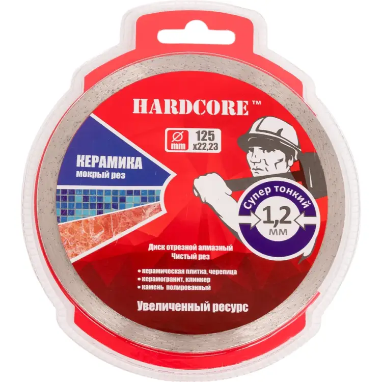 Отрезной алмазный диск по керамике Hardcore 183125