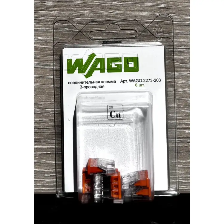 Трехпроводная соединительная клемма WAGO 2273-203 2566 Трехпроводная соединительная клемма WAGO 2273-203 2566