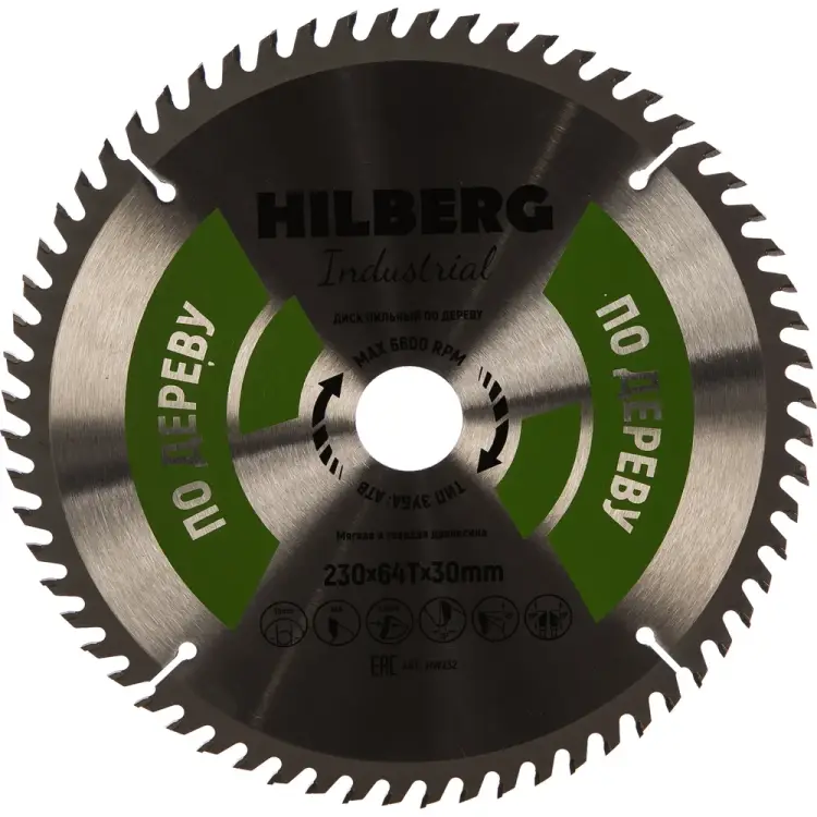 Пильный диск по дереву Hilberg Hilberg Industrial HW232