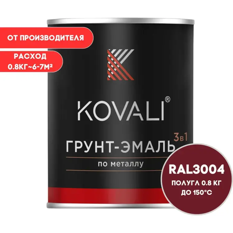 Грунт-эмаль KOVALI kov3.1.4С3004