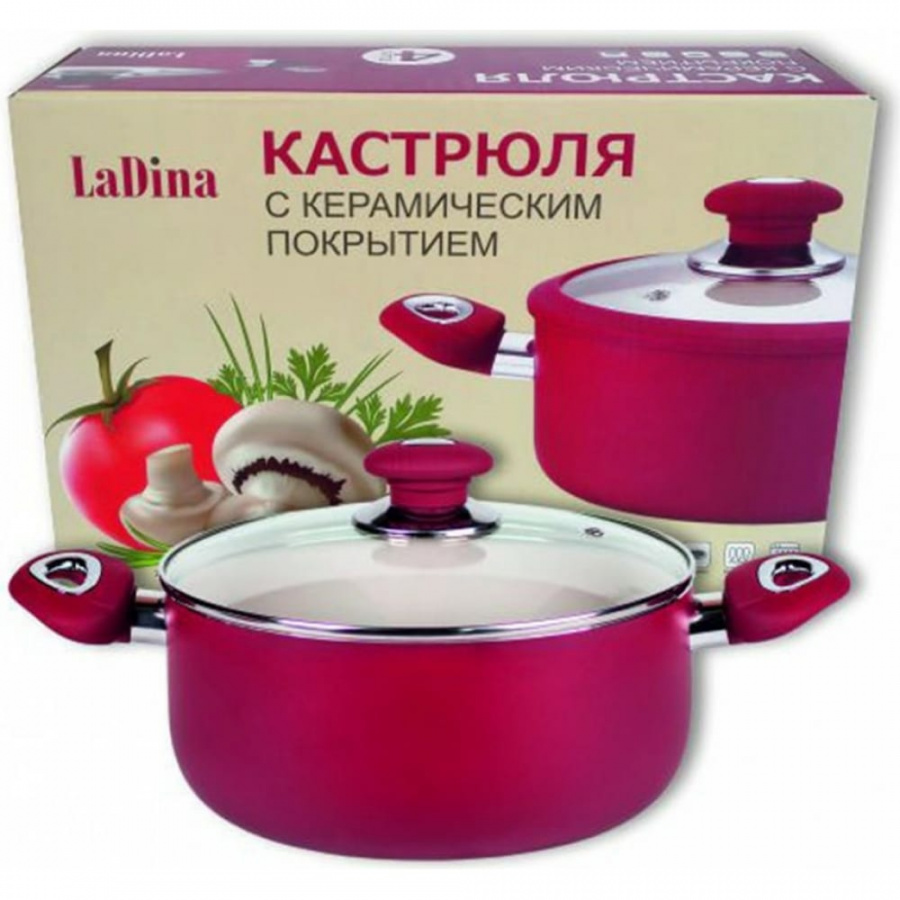 Кастрюля Ladina 52103