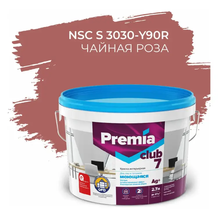 Интерьерная колерованная моющаяся краска для стен и потолков Premia Club PREMIA CLUB 7 О05703 Интерьерная колерованная моющаяся краска для стен и потолков Premia Club PREMIA CLUB 7 О05703