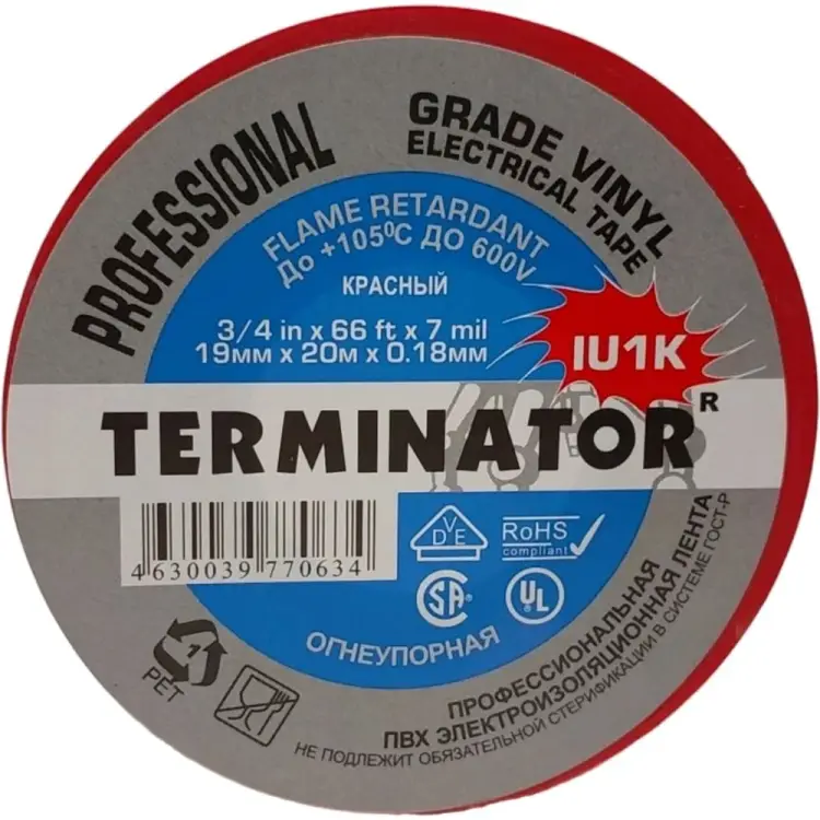 Всепогодная огнеупорная изолента Terminator Iu1k 2000822