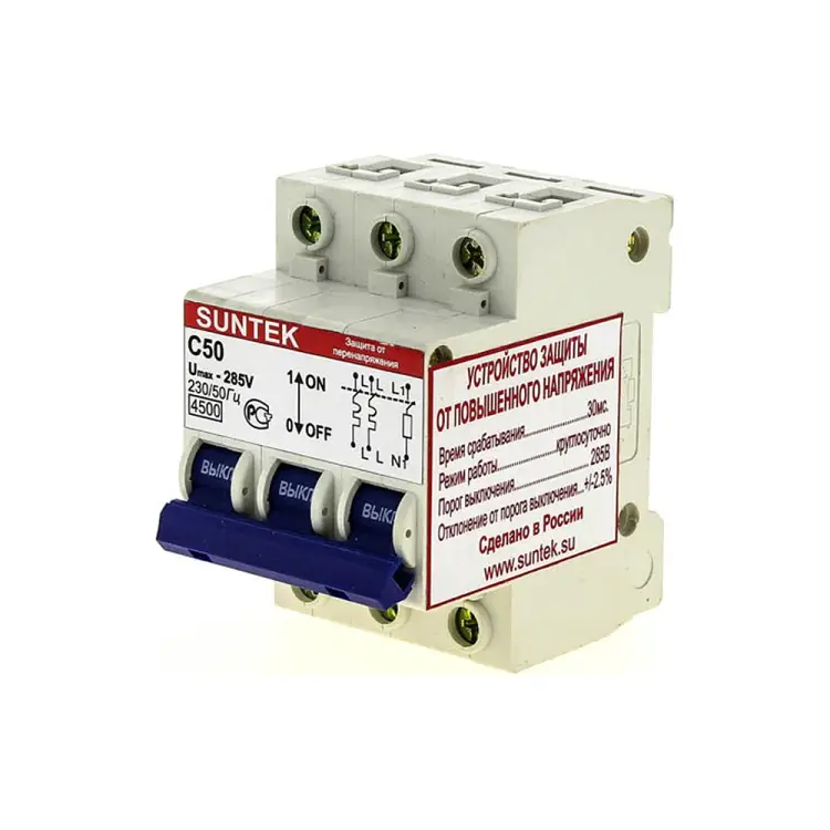 УЗОН SUNTEK SK3.1, 50 А UZN50A УЗОН SUNTEK SK3.1, 50 А UZN50A