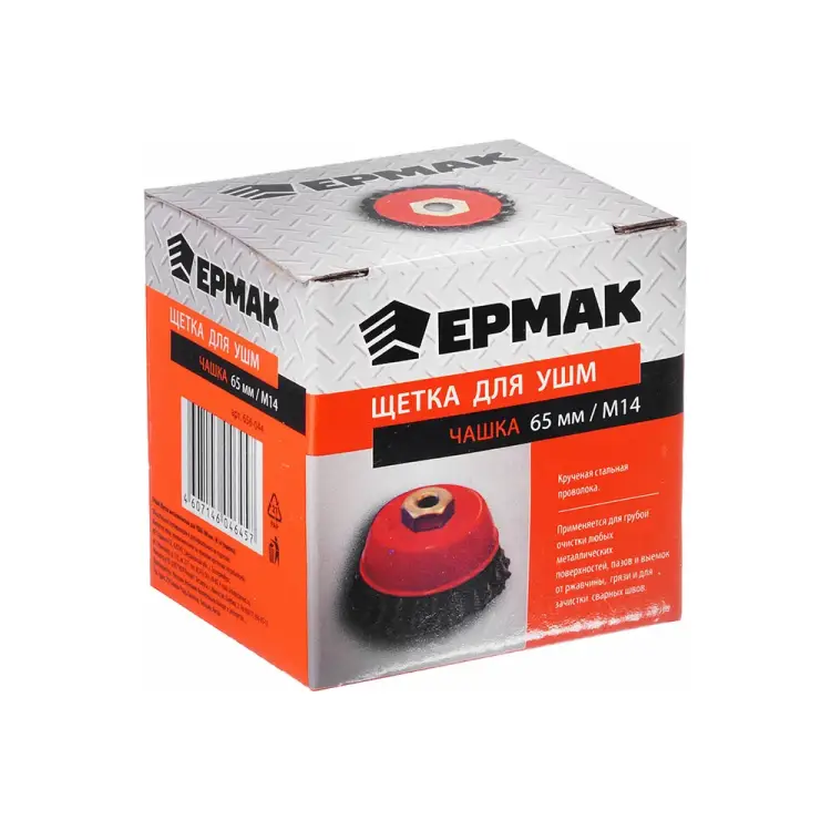 Металлическая щетка для УШМ ЕРМАК 656-044 Металлическая щетка для УШМ ЕРМАК 656-044