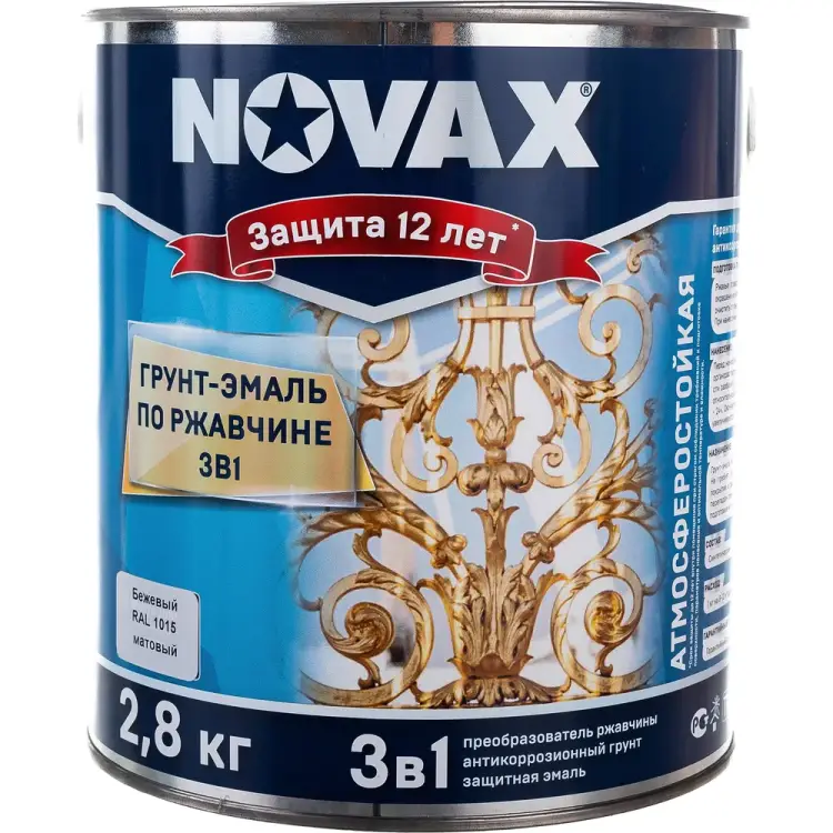 Грунт-эмаль Goodhim novax 39801