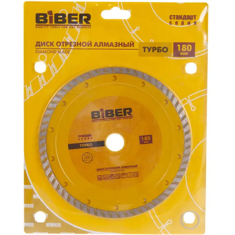 Алмазный турбо диск Biber Стандарт 70205 тов-039537 Алмазный турбо диск Biber Стандарт 70205 тов-039537