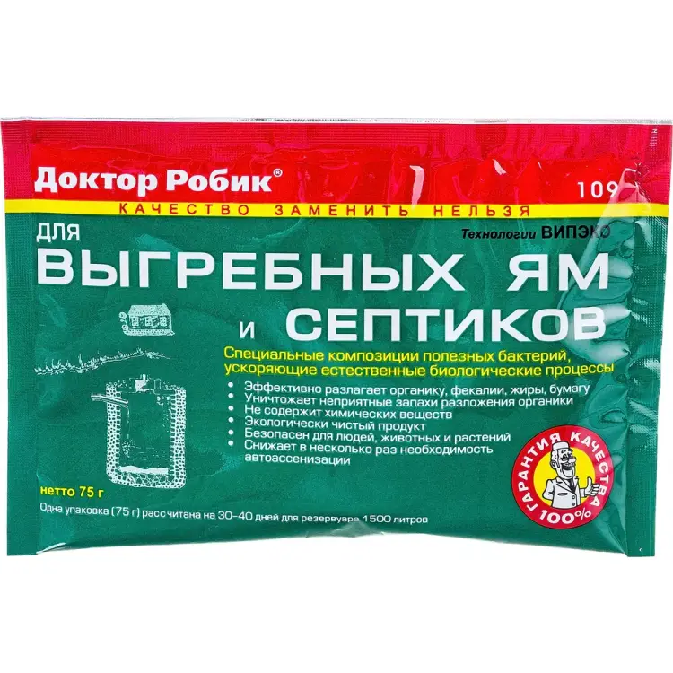 Биоактиватор для выгребных ям и септиков Доктор Робик 109 Биоактиватор для выгребных ям и септиков Доктор Робик 109