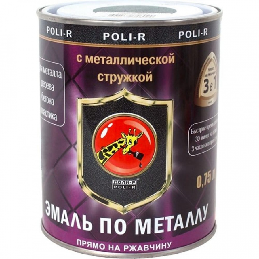 Эмаль Poli-R 14050