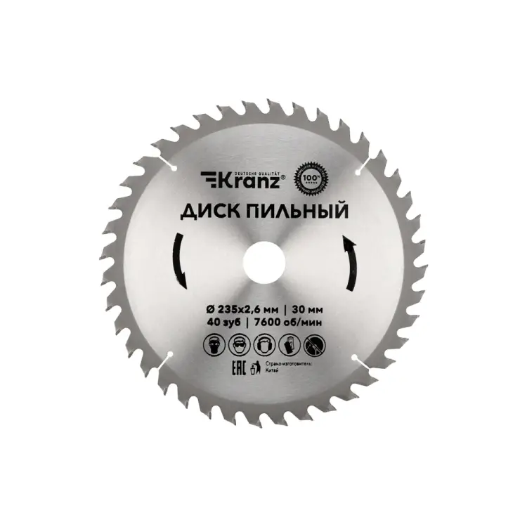 Пильный диск по дереву KRANZ KR-92-0124