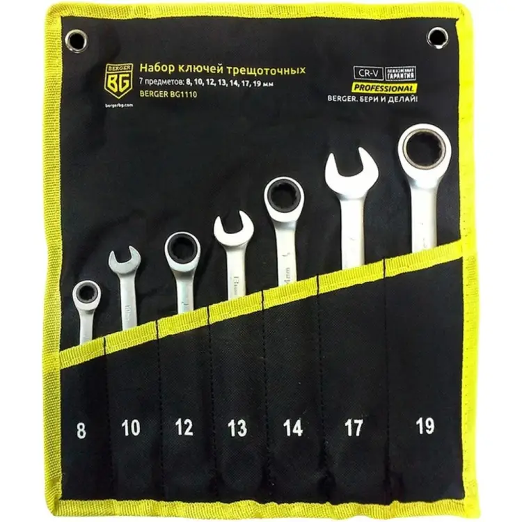 Набор трещоточных ключей Berger BG BG1110
