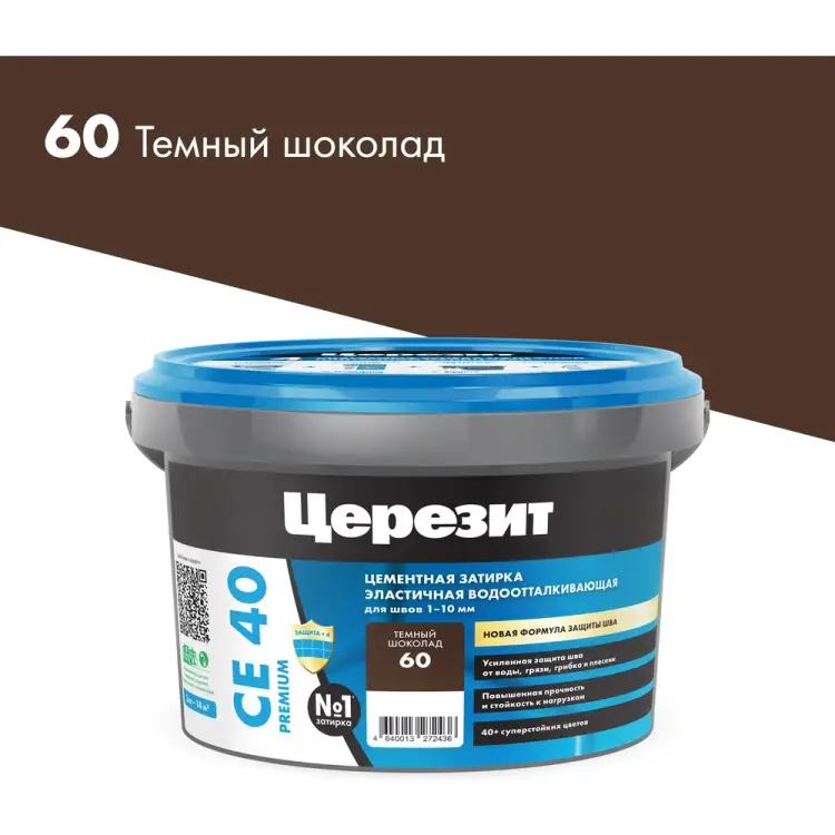 Затирка Церезит Aquastatic CE 40 №60 48088 2092942