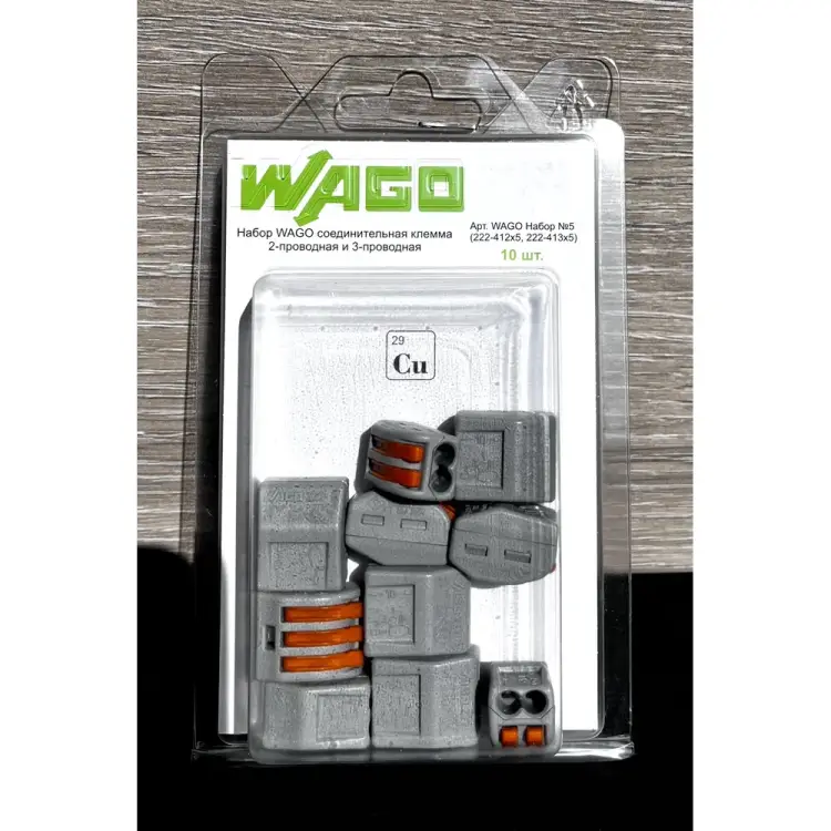 Набор WAGO №5 45922 Набор WAGO №5 45922