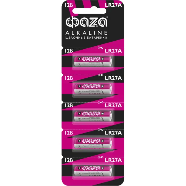 Высоковольтные батарейки ФАZА LR 27A Alkaline BL-5 5003279