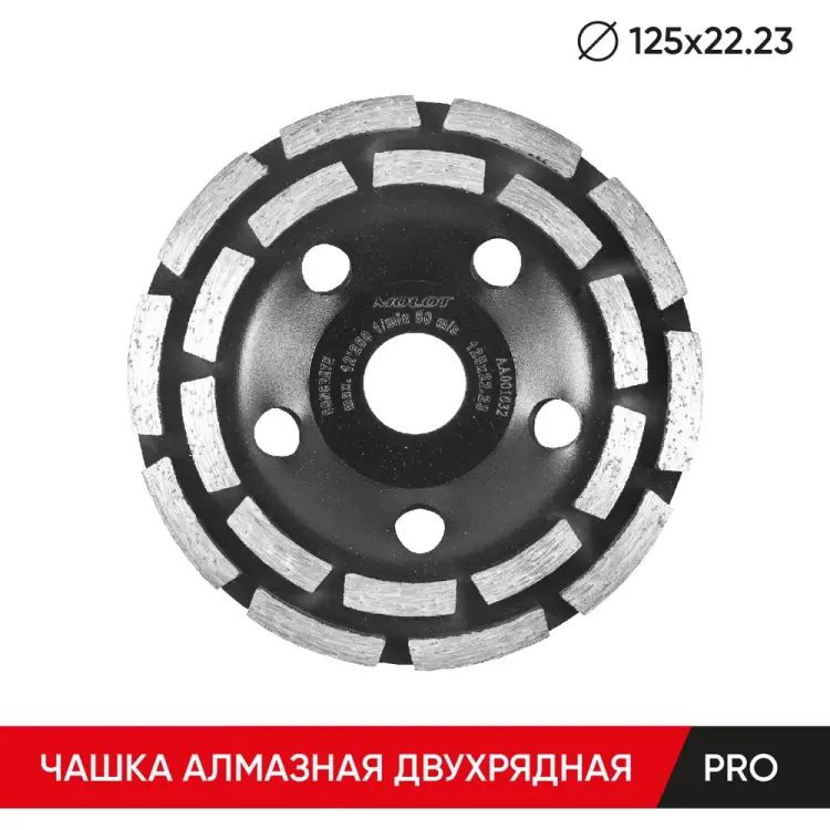Чашка MOLOT 12500310 Чашка MOLOT 12500310
