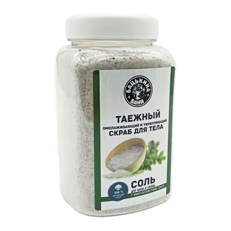 Соль в баню Бацькина баня 23020