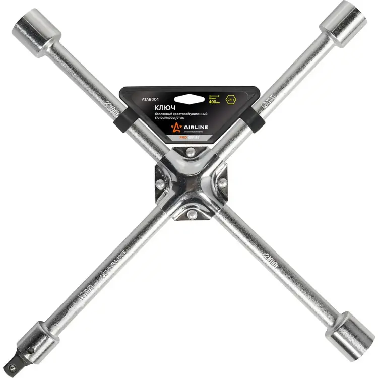 Баллонный ключ Airline PRO ATAB004
