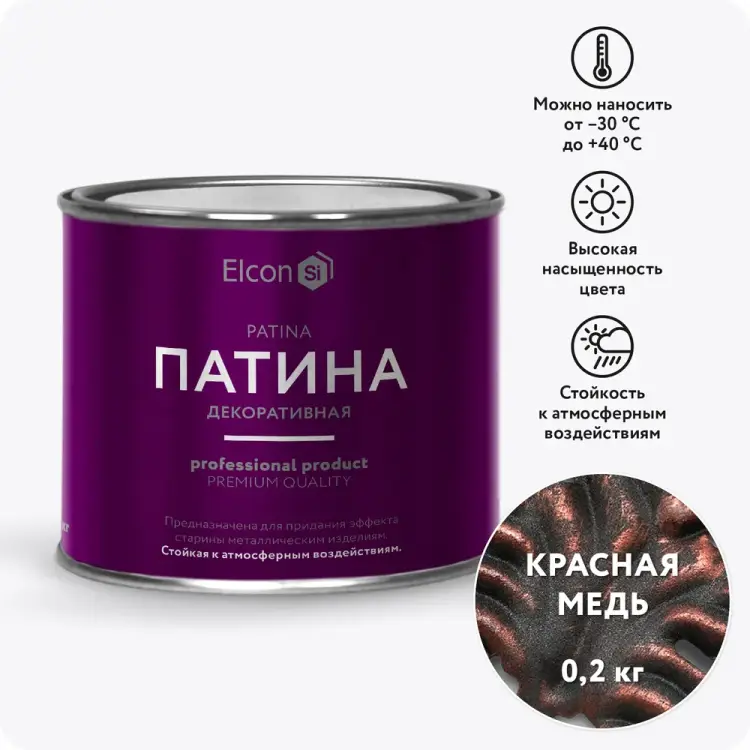 Декоративная патина Elcon Patina 00-00461420