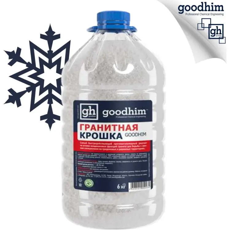 Реагент Goodhim Гранитная крошка 1547