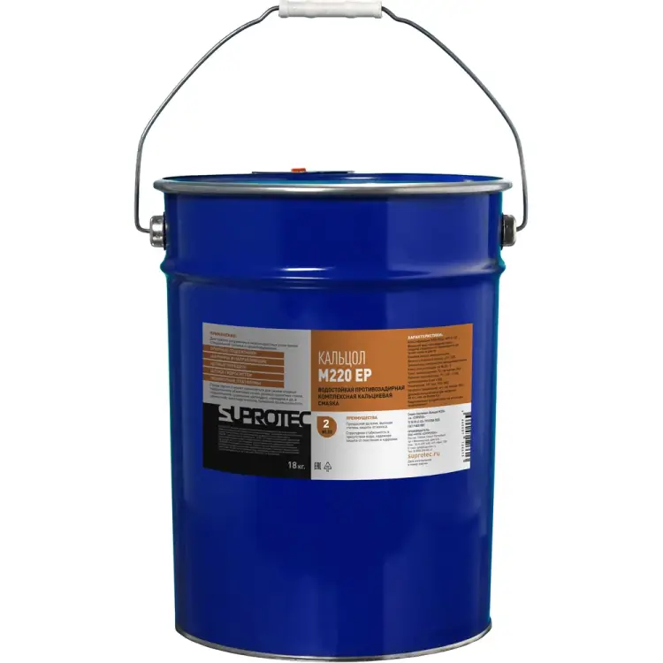 Пластичная смазка Suprotec КАЛЬЦОЛ М220 ЕР-2 126651