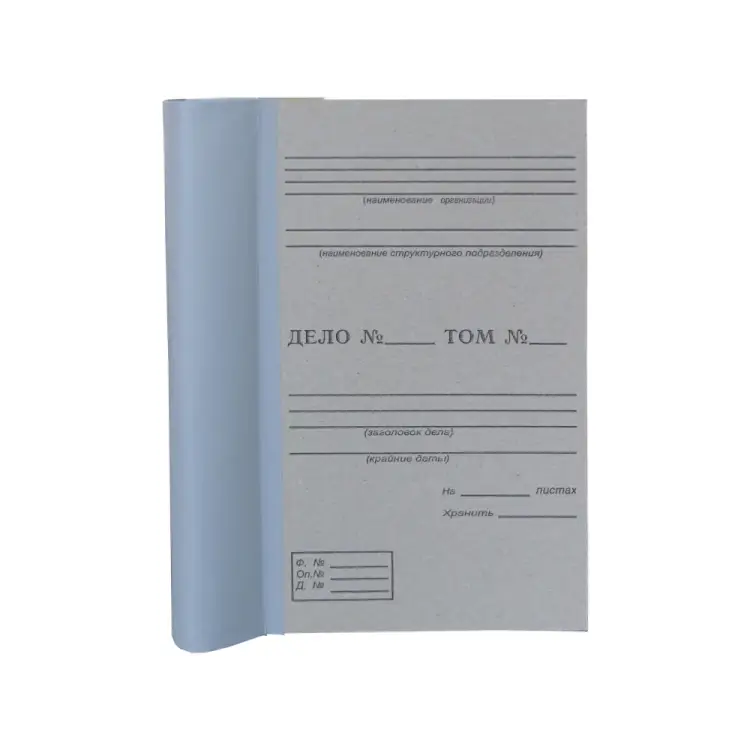 Архивная папка для переплета Attache 268810