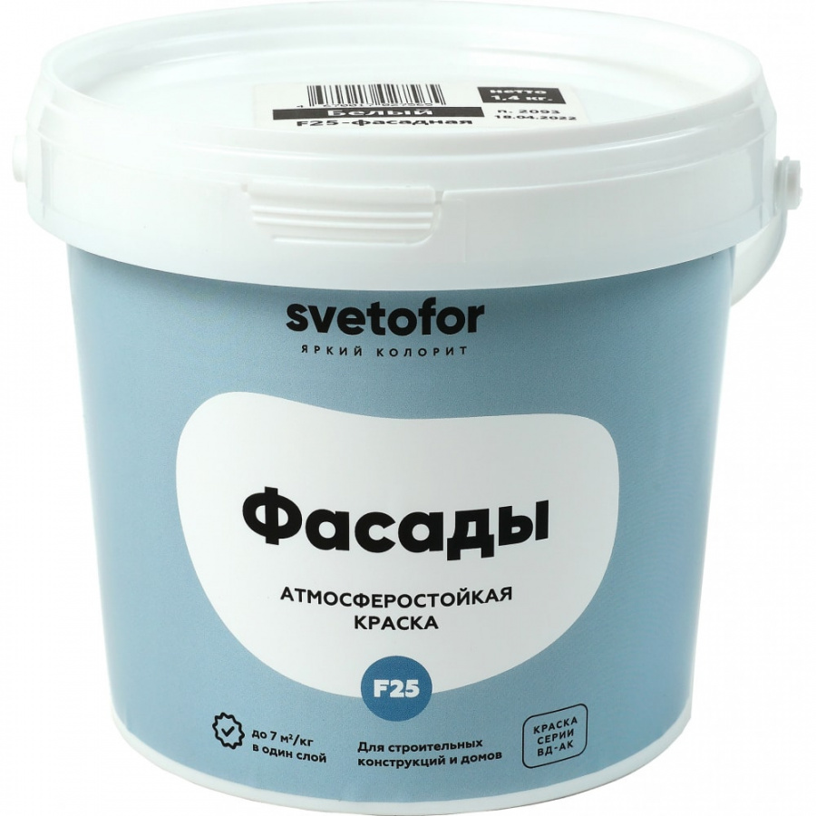 Фасадная краска Светофор F25