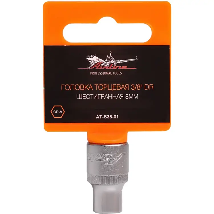 Шестигранная торцевая головка Airline AT-S38-01 Шестигранная торцевая головка Airline AT-S38-01