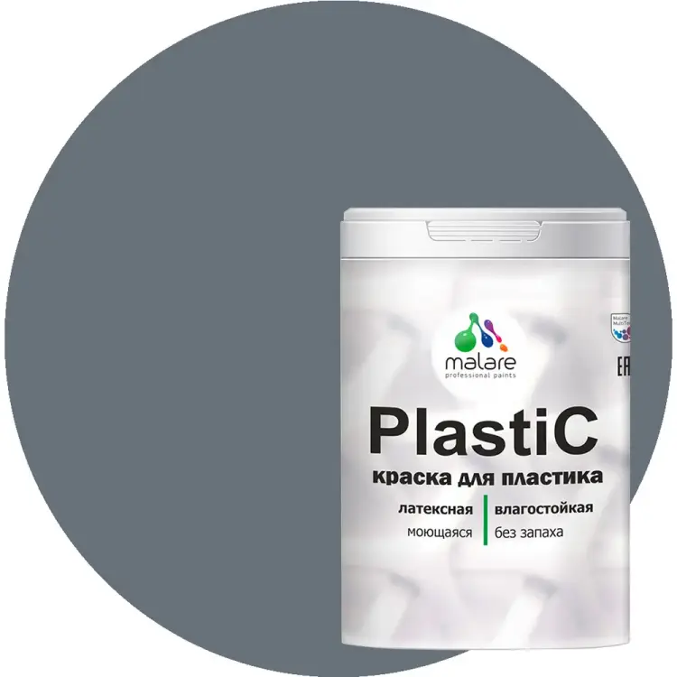 Краска для пластика MALARE PlastiC 2020982703001 Краска для пластика MALARE PlastiC 2020982703001