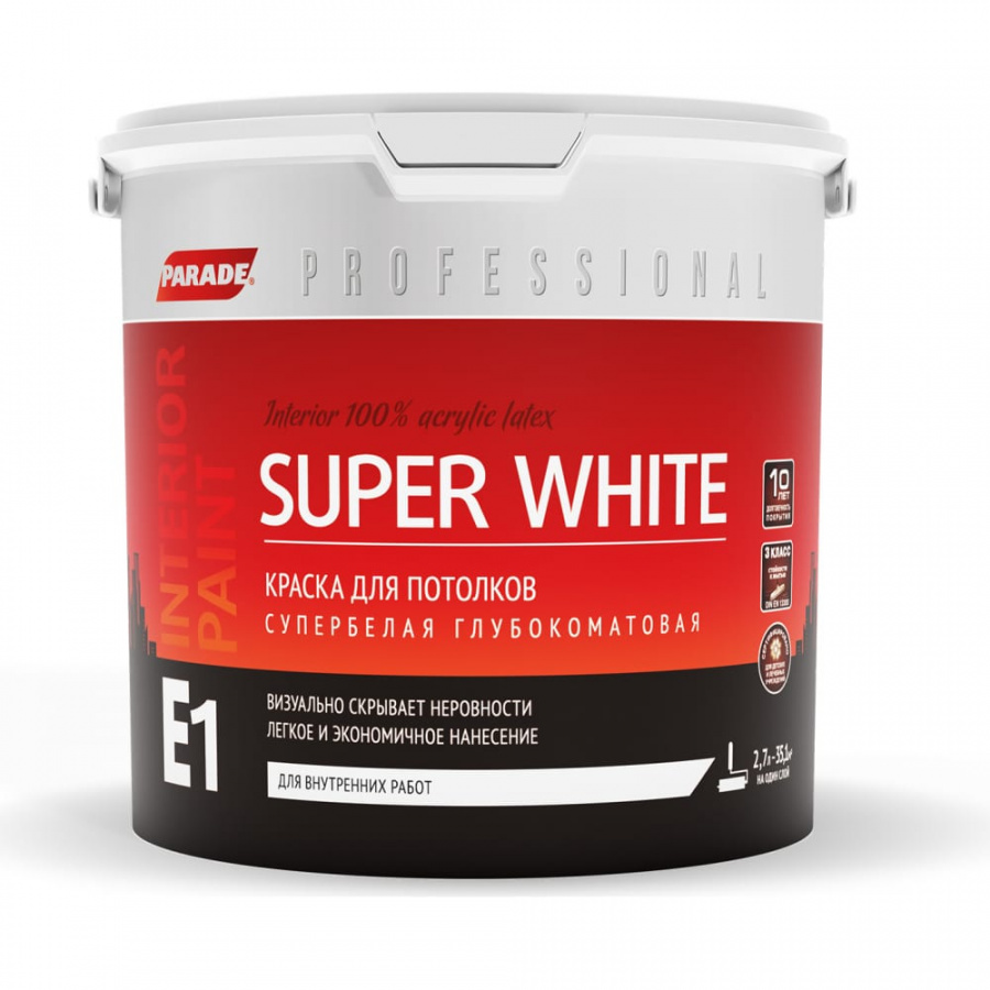 Краска для потолков PARADE SUPER WHITE
