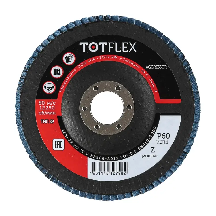 Лепестковый торцевой круг TOTFLEX AGGRESSOR 1 4631148127982 Лепестковый торцевой круг TOTFLEX AGGRESSOR 1 4631148127982