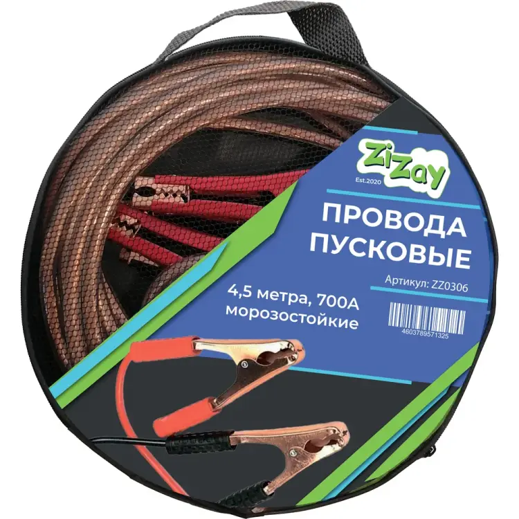 Стартовые провода для прикуривания ZiZay ZZ0306 Стартовые провода для прикуривания ZiZay ZZ0306
