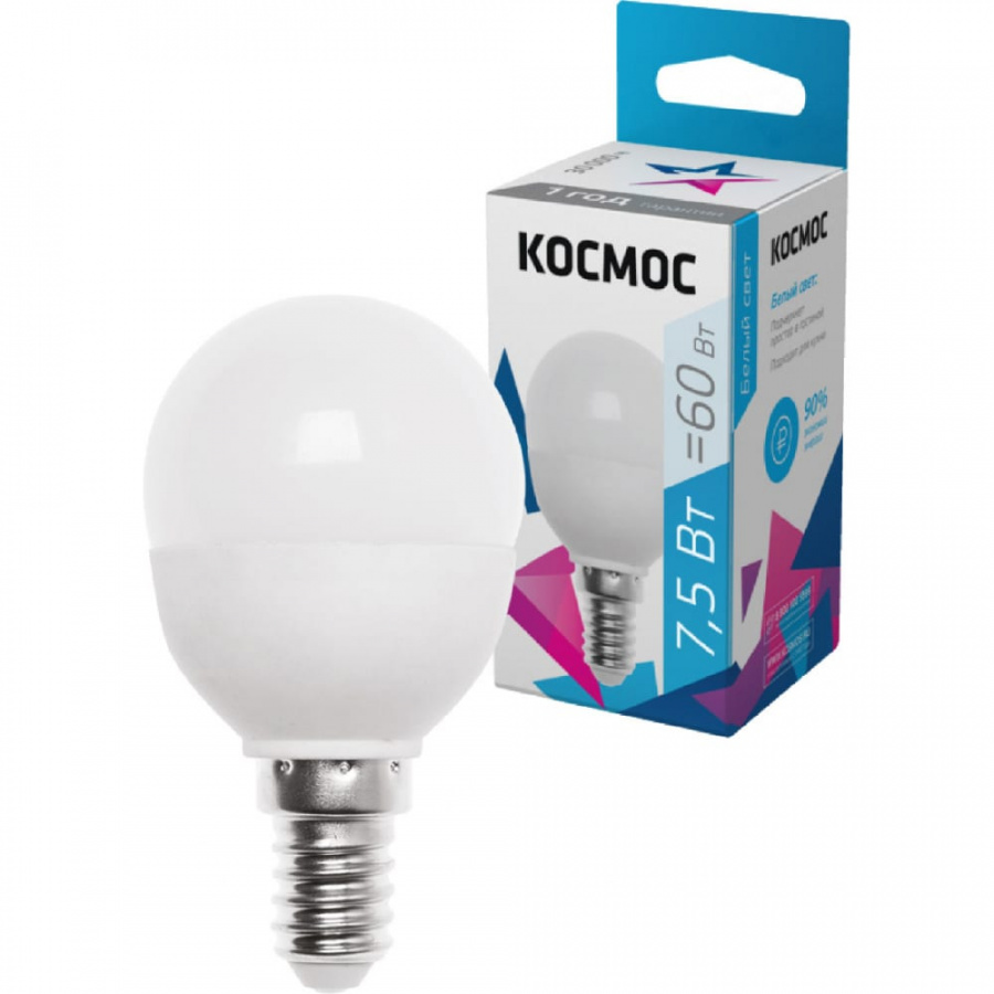 Светодиодная лампа КОСМОС LED Экономик GL45 7.5Вт 220В E14 4500К