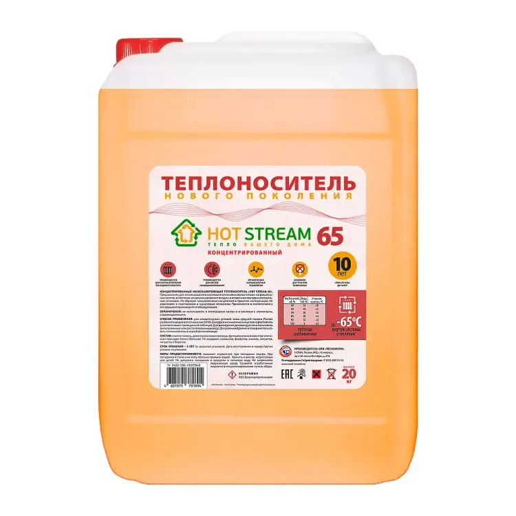 Теплоноситель Hot Stream 65 18057531