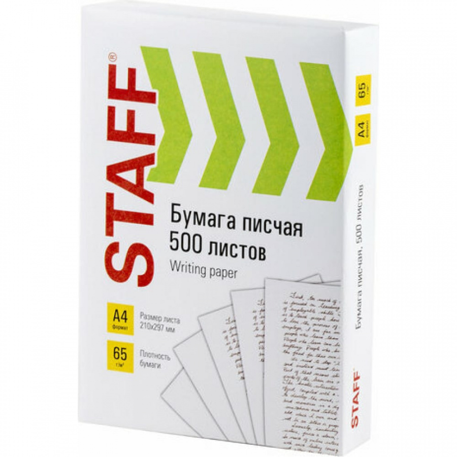 Писчая бумага Staff 114215