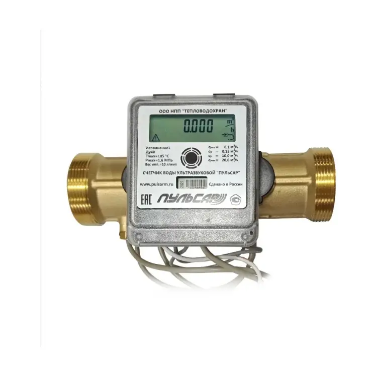 Ультразвуковой счетчик для воды Пульсар Н00009876