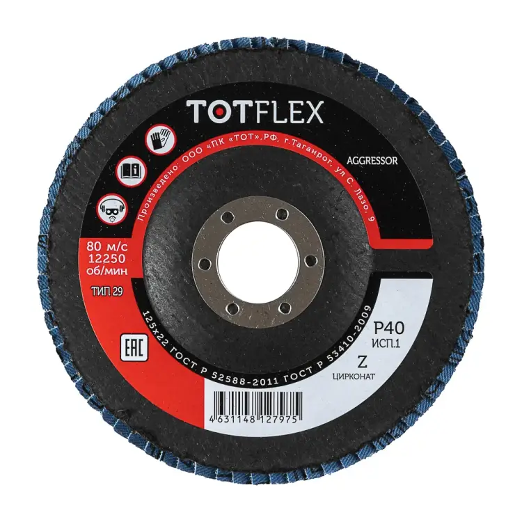 Лепестковый торцевой круг TOTFLEX AGGRESSOR 1 4631148127975 Лепестковый торцевой круг TOTFLEX AGGRESSOR 1 4631148127975