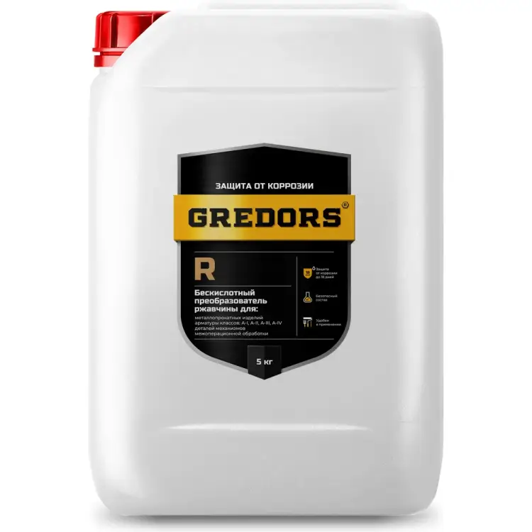 Нейтральный преобразователь ржавчины GREDORS 109684