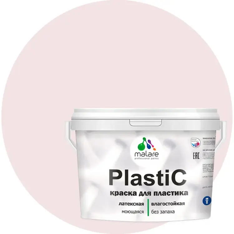 Краска для пластика, сайдинга, ПВХ MALARE PlastiC 2036766634065 Краска для пластика, сайдинга, ПВХ MALARE PlastiC 2036766634065