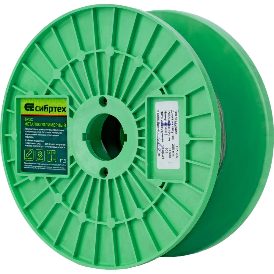 Металлополимерный трос СИБРТЕХ 47624